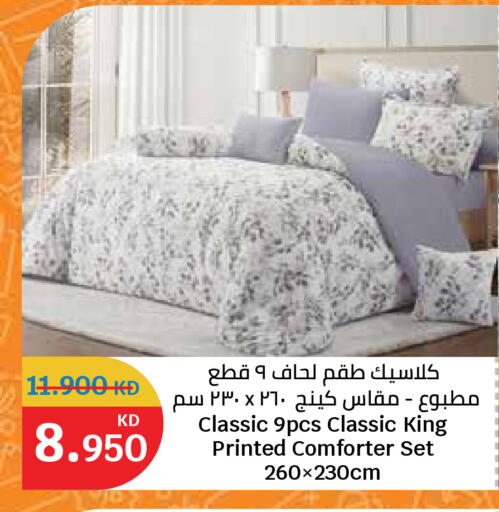 available at سيتي هايبرماركت in الكويت - مدينة الكويت