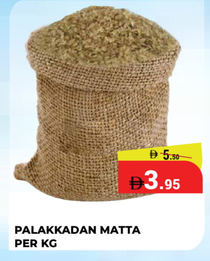 available at كيرالا هايبرماركت in الإمارات العربية المتحدة , الامارات - رَأْس ٱلْخَيْمَة