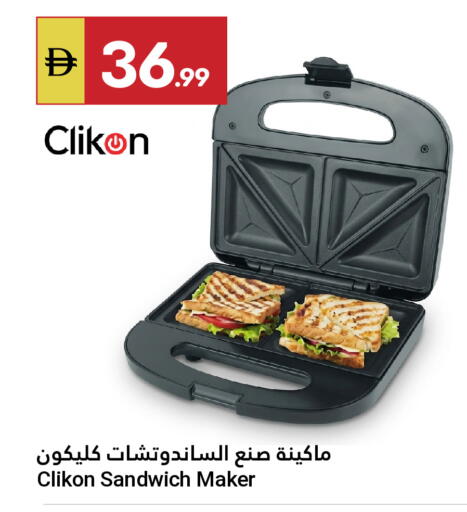 available at Grand Emirates Market in UAE - Abu Dhabi
