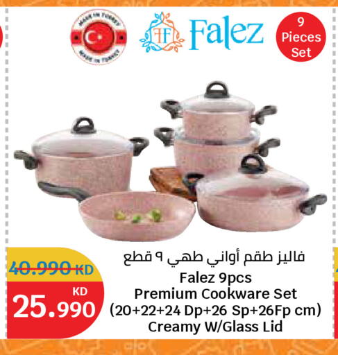 available at سيتي هايبرماركت in الكويت - مدينة الكويت