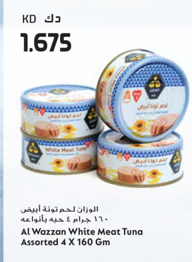 available at Grand Hyper in Kuwait - Kuwait City