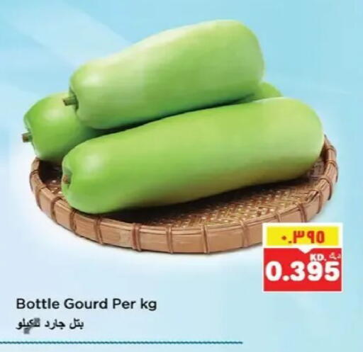 available at نستو هايبر ماركت in الكويت - مدينة الكويت