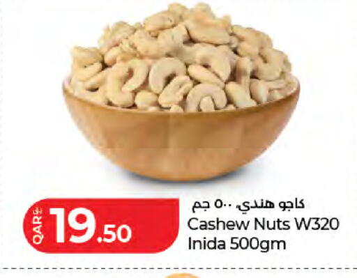 available at LuLu Hypermarket in Qatar - Al Shamal