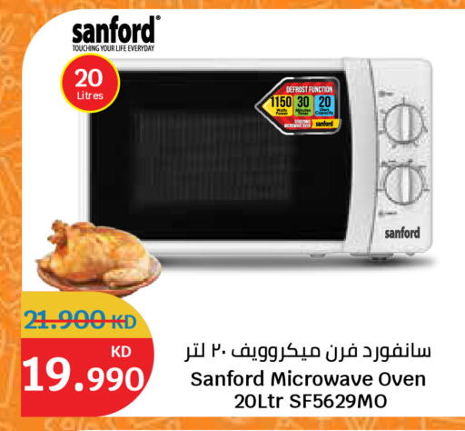 available at سيتي هايبرماركت in الكويت - مدينة الكويت