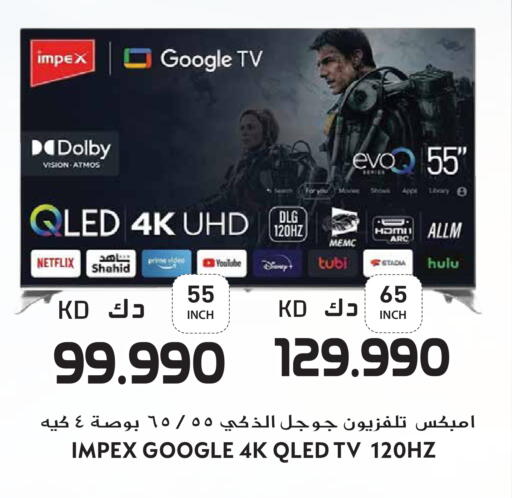 available at جراند هايبر in الكويت - مدينة الكويت