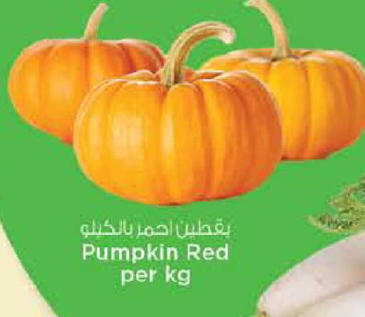 Pumpkin available at Nesto Hypermarket in UAE - Sharjah / Ajman