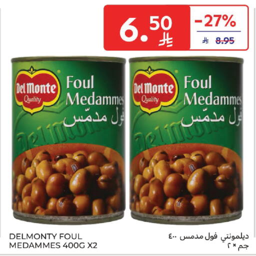 available at كارفور in مملكة العربية السعودية, السعودية, سعودية - المنطقة الشرقية