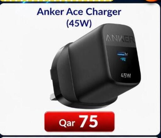available at ماجد موبايل in قطر - الشحانية