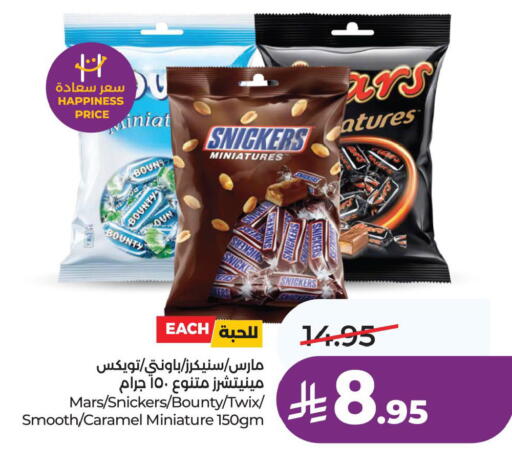available at LULU Hypermarket in KSA, Saudi Arabia, Saudi - Jubail