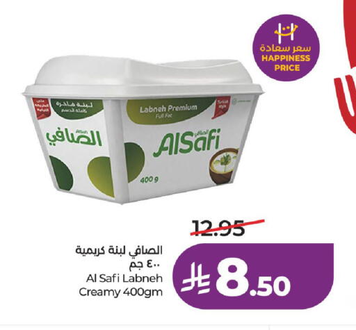 available at لولو هايبرماركت in مملكة العربية السعودية, السعودية, سعودية - الرياض