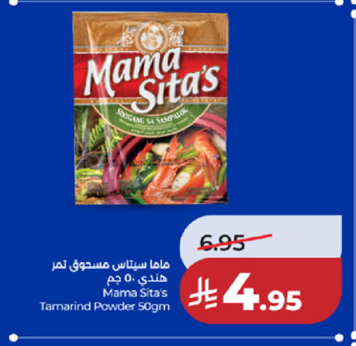 Tamarind Tamarind available at LULU Hypermarket in KSA, Saudi Arabia, Saudi - Tabuk