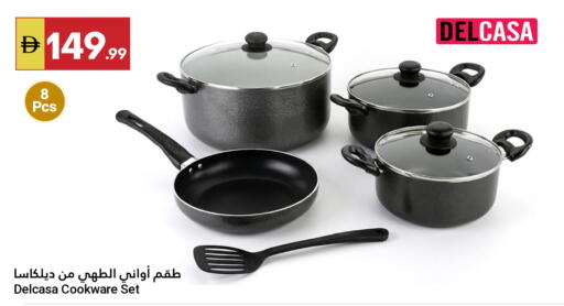available at Grand Emirates Market in UAE - Abu Dhabi