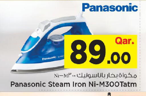 available at Mark & Save  in Qatar - Al Khor