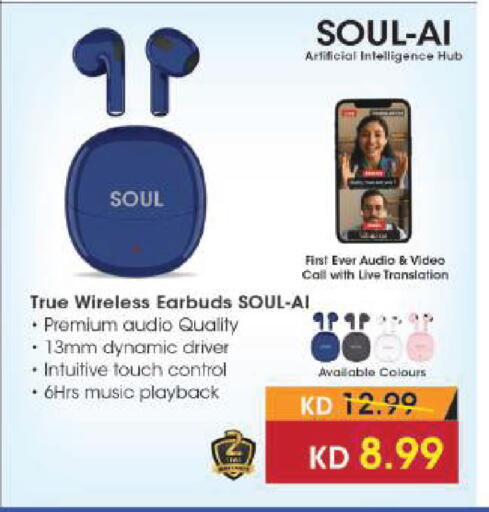 available at لولو هايبر ماركت in الكويت - مدينة الكويت