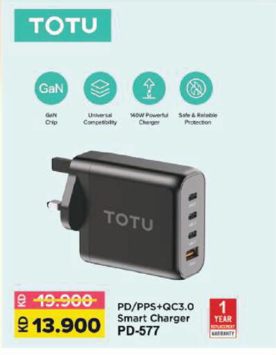 available at لولو هايبر ماركت in الكويت - مدينة الكويت