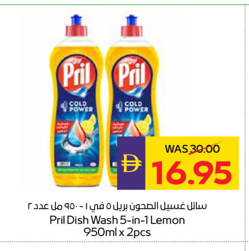 Lemon available at أدكووب in الإمارات العربية المتحدة , الامارات - ٱلْعَيْن‎