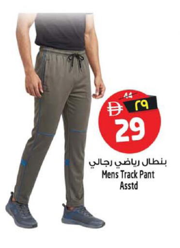 available at سفاري هايبر ماركت in الإمارات العربية المتحدة , الامارات - رَأْس ٱلْخَيْمَة