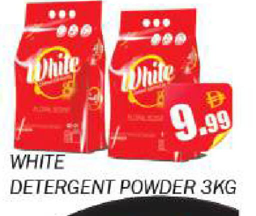 available at Souk Al Mubarak Hypermarket in UAE - Sharjah / Ajman