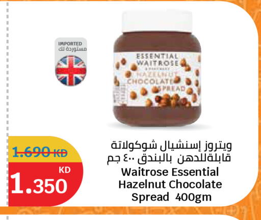 available at سيتي هايبرماركت in الكويت - مدينة الكويت
