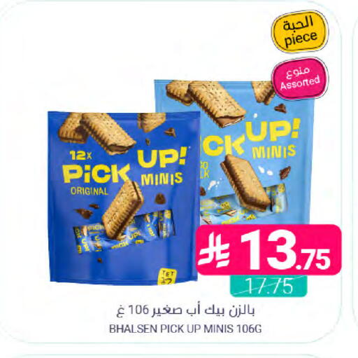 available at Muntazah Markets in KSA, Saudi Arabia, Saudi - Saihat