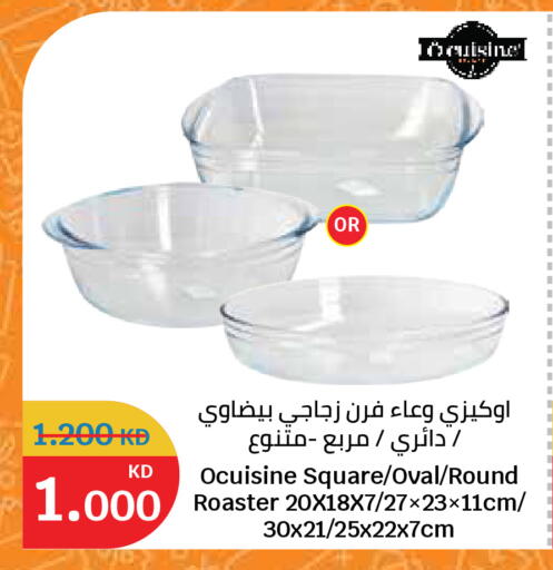 available at سيتي هايبرماركت in الكويت - مدينة الكويت