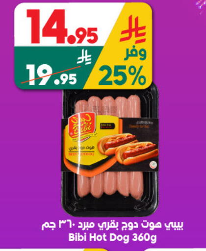 available at Dukan in KSA, Saudi Arabia, Saudi - Medina