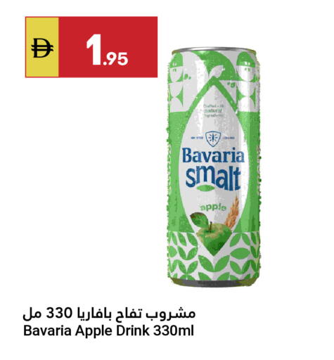 Apple available at Grand Emirates Market in UAE - Abu Dhabi