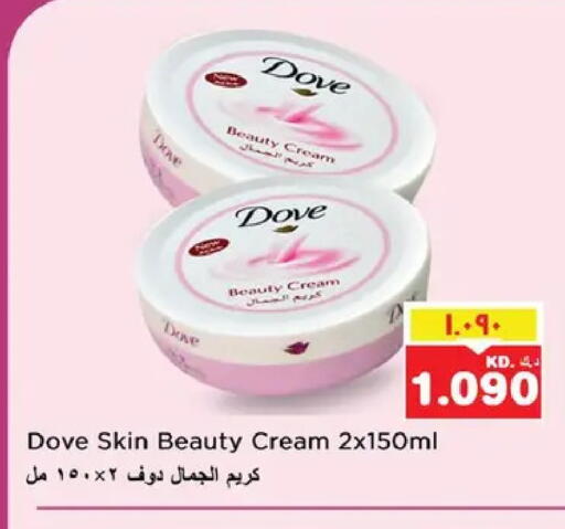 available at نستو هايبر ماركت in الكويت - مدينة الكويت