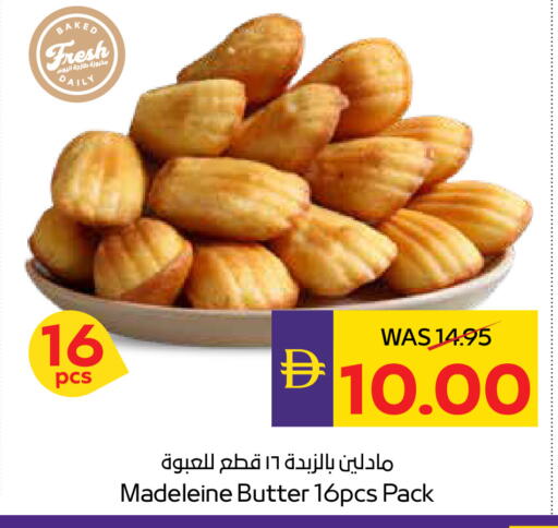 available at أدكووب in الإمارات العربية المتحدة , الامارات - أبو ظبي