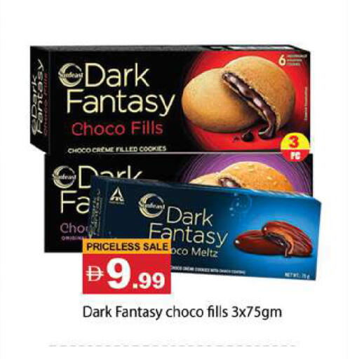available at Gulf Hypermarket LLC in UAE - Ras al Khaimah