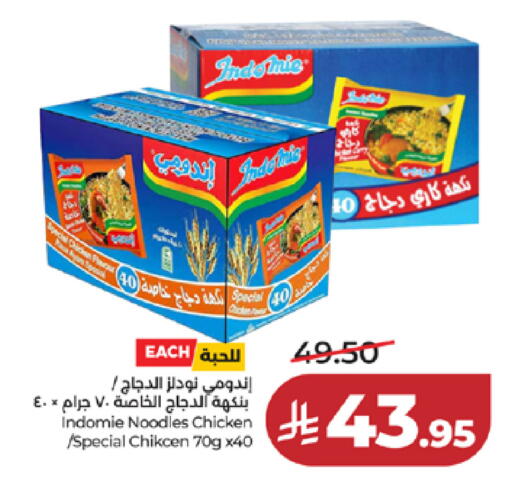 available at LULU Hypermarket in KSA, Saudi Arabia, Saudi - Tabuk