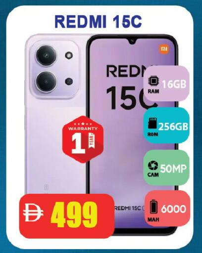 available at Leptis Hypermarket  in UAE - Ras al Khaimah