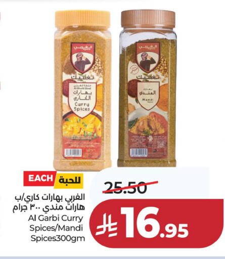 available at لولو هايبرماركت in مملكة العربية السعودية, السعودية, سعودية - حفر الباطن