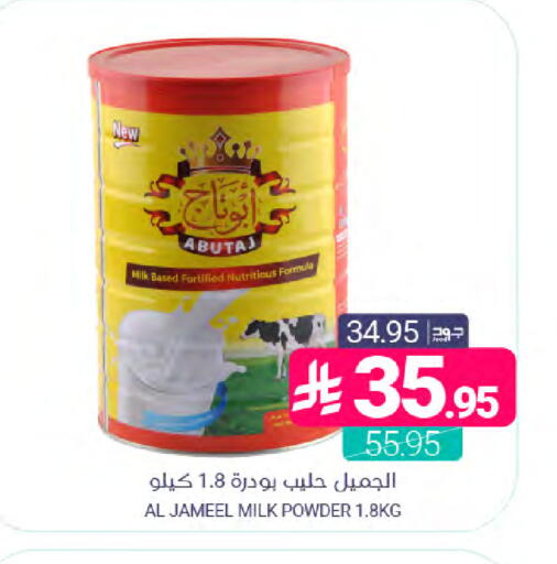 available at اسواق المنتزه in مملكة العربية السعودية, السعودية, سعودية - سيهات