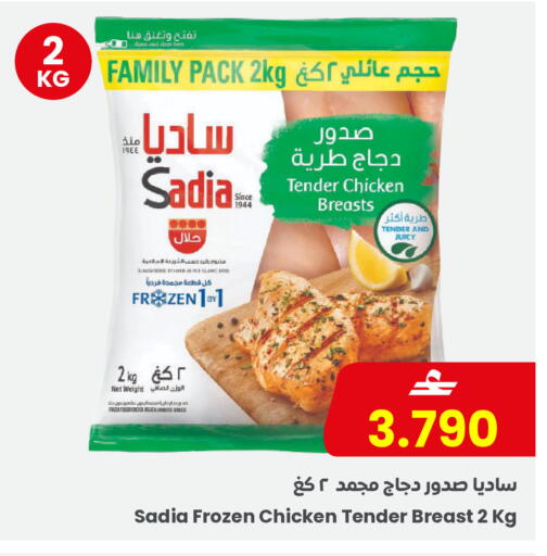 available at مركز سلطان in عُمان - مسقط‎