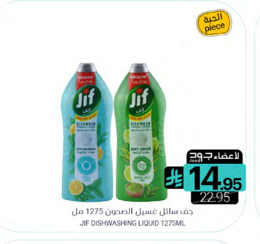 available at اسواق المنتزه in مملكة العربية السعودية, السعودية, سعودية - سيهات