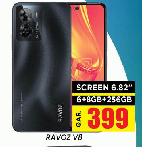 available at Doha Stop n Shop Hypermarket in Qatar - Al Wakra