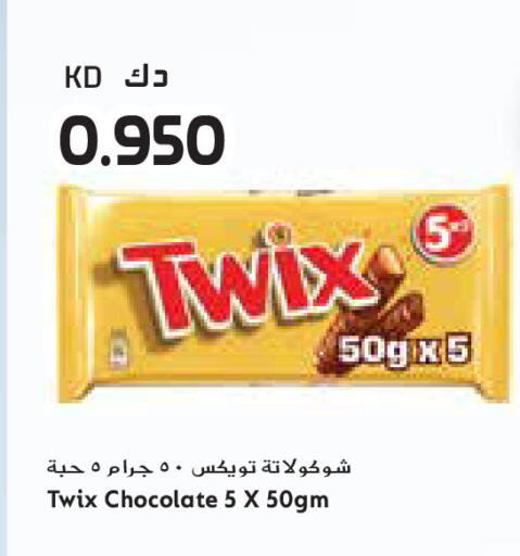 available at جراند كوستو in الكويت - مدينة الكويت