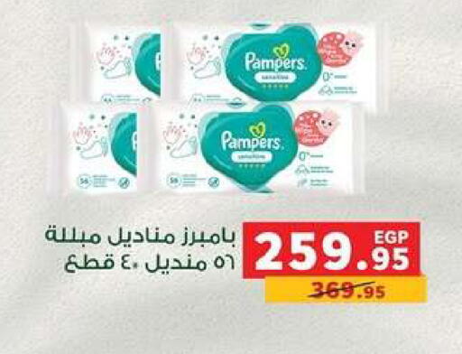 available at بنده in Egypt - القاهرة