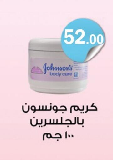 available at ABA market in Egypt - Cairo