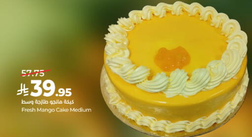Mango available at لولو هايبرماركت in مملكة العربية السعودية, السعودية, سعودية - سيهات