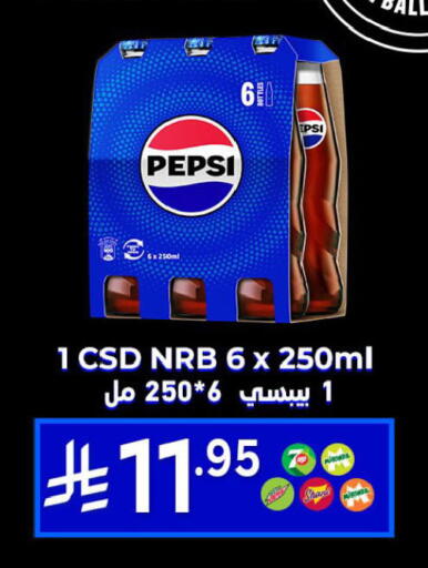 available at لولو هايبرماركت in مملكة العربية السعودية, السعودية, سعودية - حفر الباطن