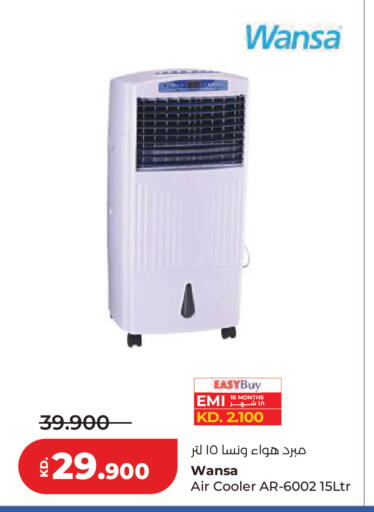 available at Lulu Hypermarket  in Kuwait - Ahmadi Governorate