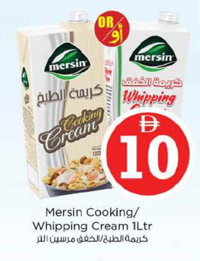 available at نستو هايبرماركت in الإمارات العربية المتحدة , الامارات - ٱلْفُجَيْرَة‎