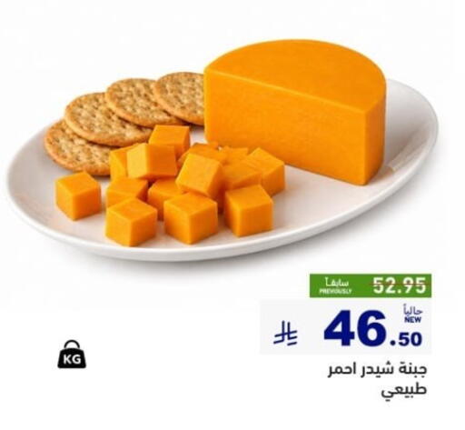 available at Aswaq Ramez in KSA, Saudi Arabia, Saudi - Al Hasa