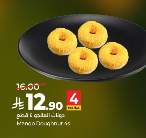 Mango available at لولو هايبرماركت in مملكة العربية السعودية, السعودية, سعودية - سيهات