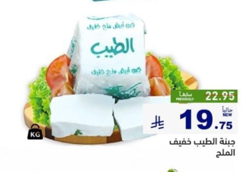 available at أسواق رامز in مملكة العربية السعودية, السعودية, سعودية - حفر الباطن