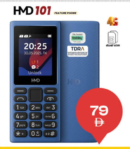 available at SAFARI HYPERMARKET  in UAE - Ras al Khaimah