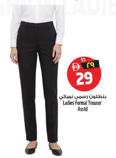 available at سفاري هايبر ماركت in الإمارات العربية المتحدة , الامارات - رَأْس ٱلْخَيْمَة
