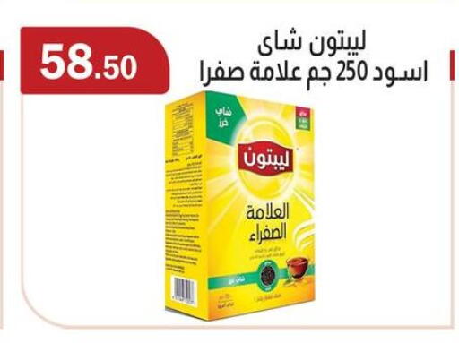 available at ابا ماركت in Egypt - القاهرة